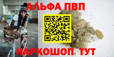 кокаин премиум Гай