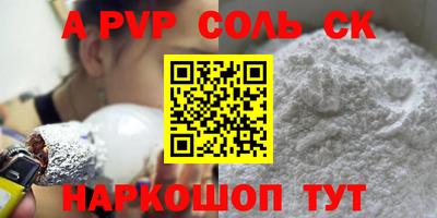 Альфа ПВП Гагарин