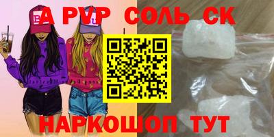 гидропоника Гатчина