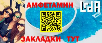 ALPHA-PVP Бийск