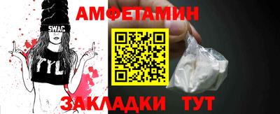 ALPHA-PVP Бийск