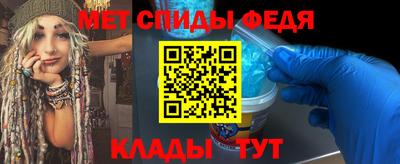 ALPHA-PVP Бийск