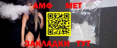 стаф Азнакаево