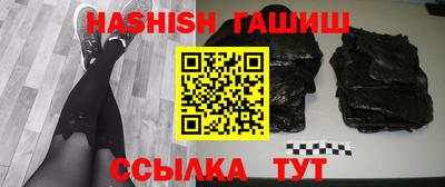 мяу мяу кристалл Берёзовский