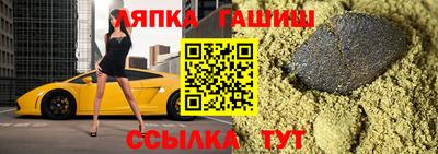 гидропоника Гатчина