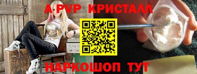Альфа ПВП Гагарин