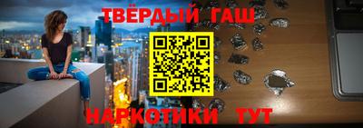 ALPHA-PVP Бийск