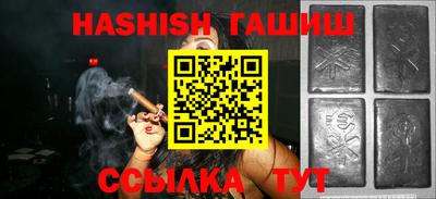 гидра Абинск