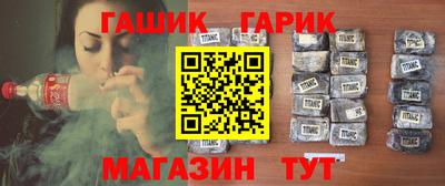 кокаин премиум Гай