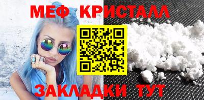 ALPHA-PVP Бийск