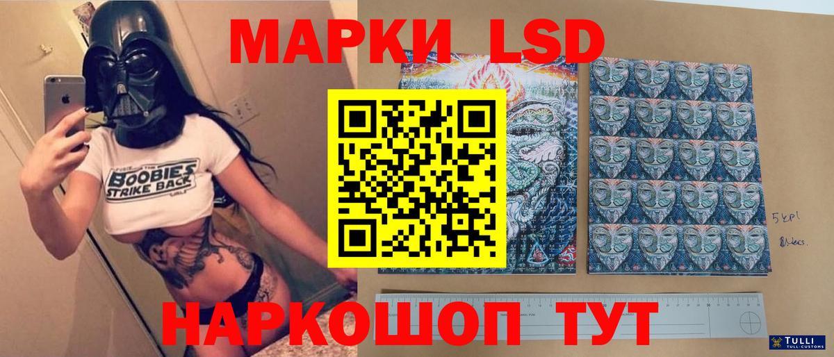 mega ССЫЛКА  ЛСД экстази ecstasy  Вход с VPN  LSD-25 экстази ecstasy  Златоуст 