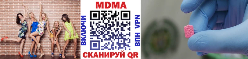 MDMA Molly  закладки  Златоуст 