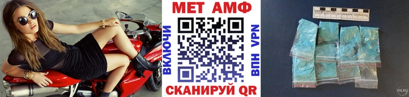 Метамфетамин пудра hydra ссылки Златоуст