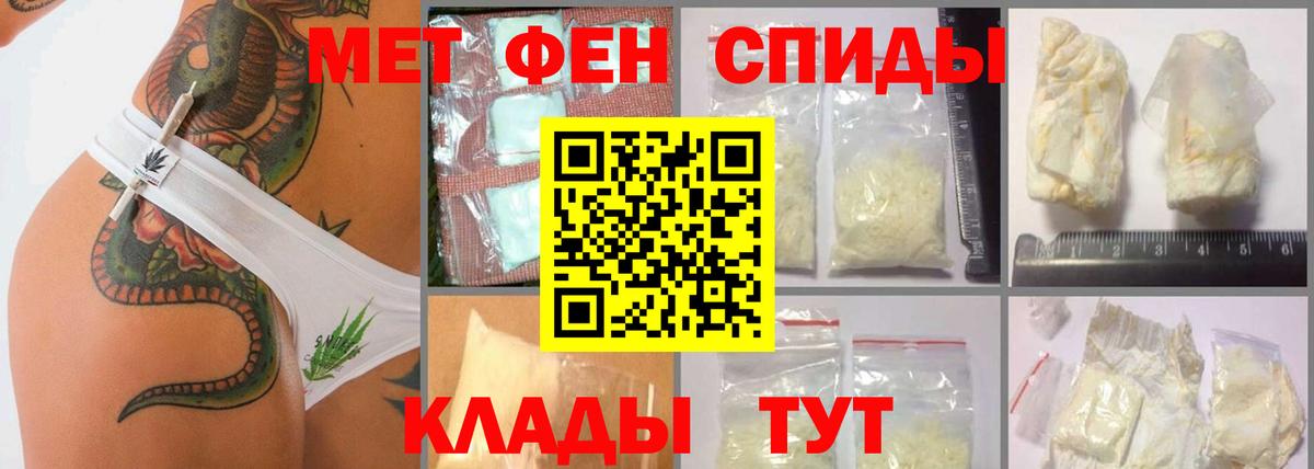 Первитин витя  Первитин витя  Златоуст 