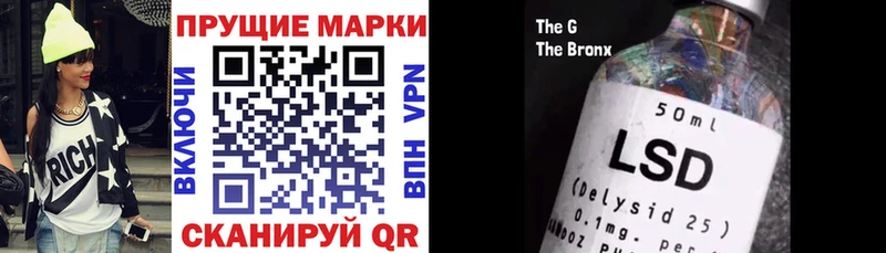 цены наркотик  Златоуст  мега онион  Марки N-bome 1,8мг 