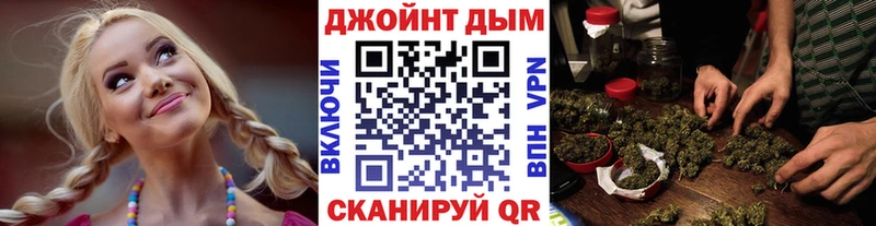 МАРИХУАНА конопля  цена наркотик  Златоуст 