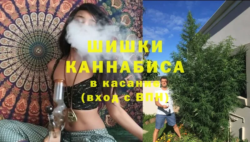 где найти наркотики  Златоуст  Канабис THC 21% 