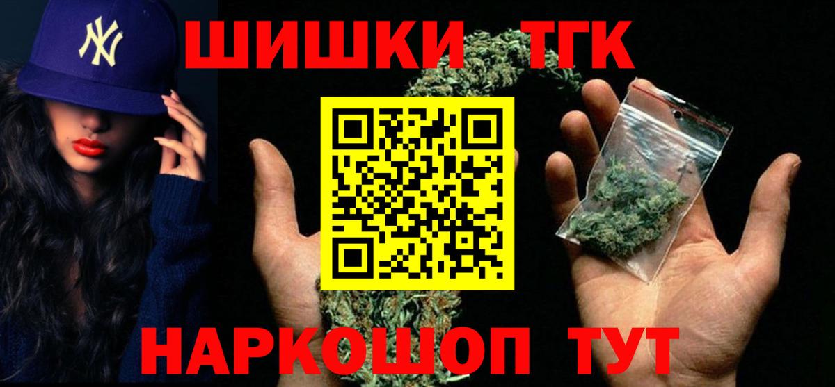 Канабис SATIVA & INDICA  Златоуст  Каннабис план 
